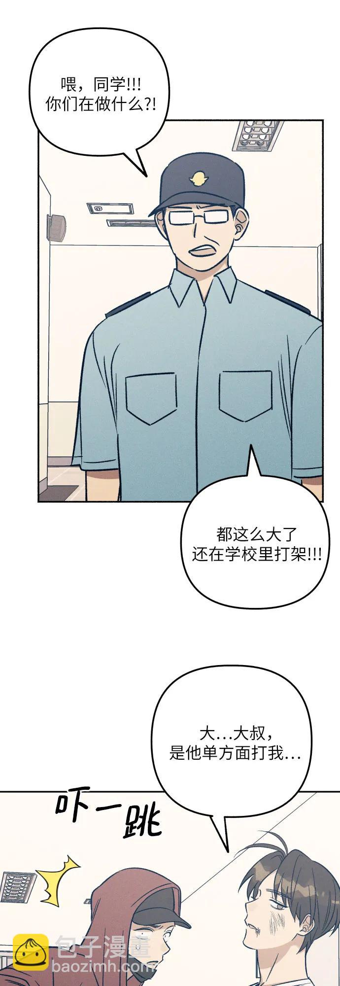 第54话56