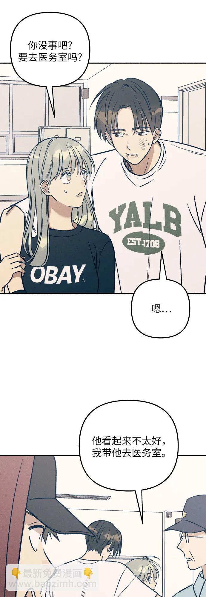 第54话59