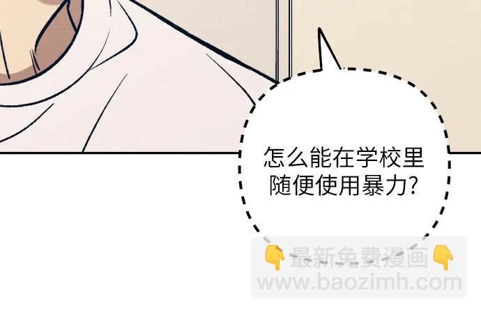第54话62