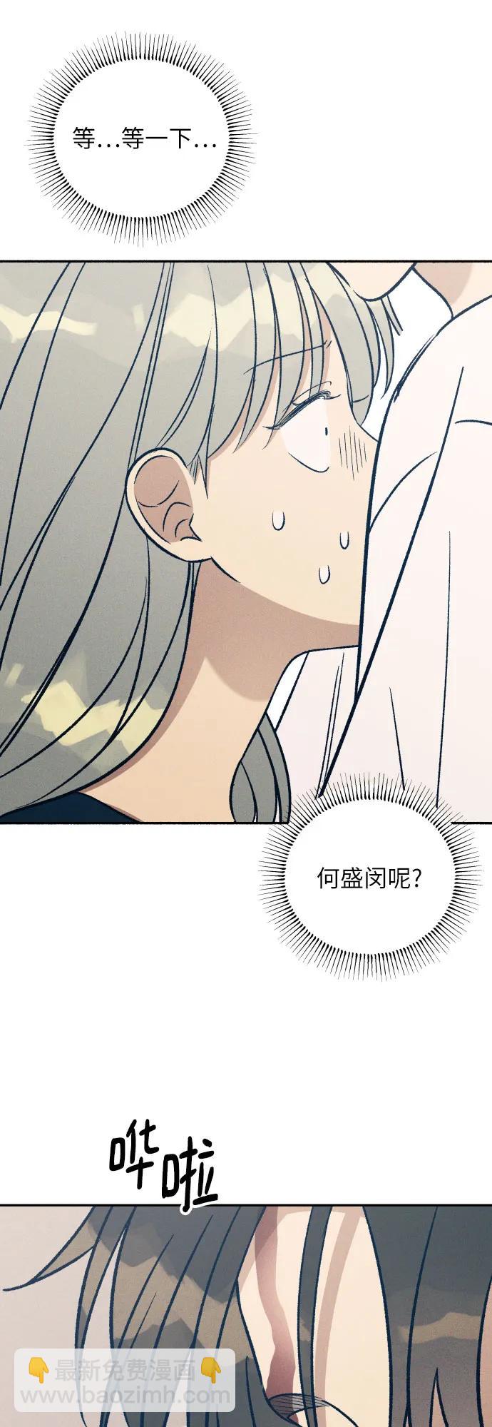 第54话74