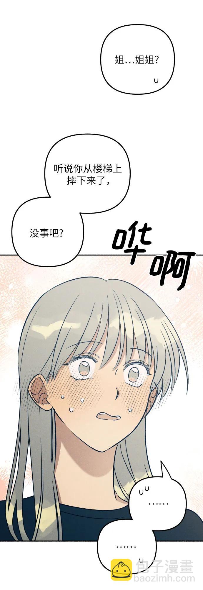 第56话10