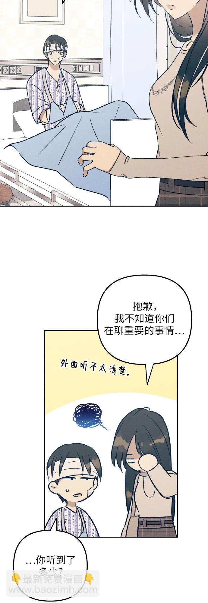 第56话12
