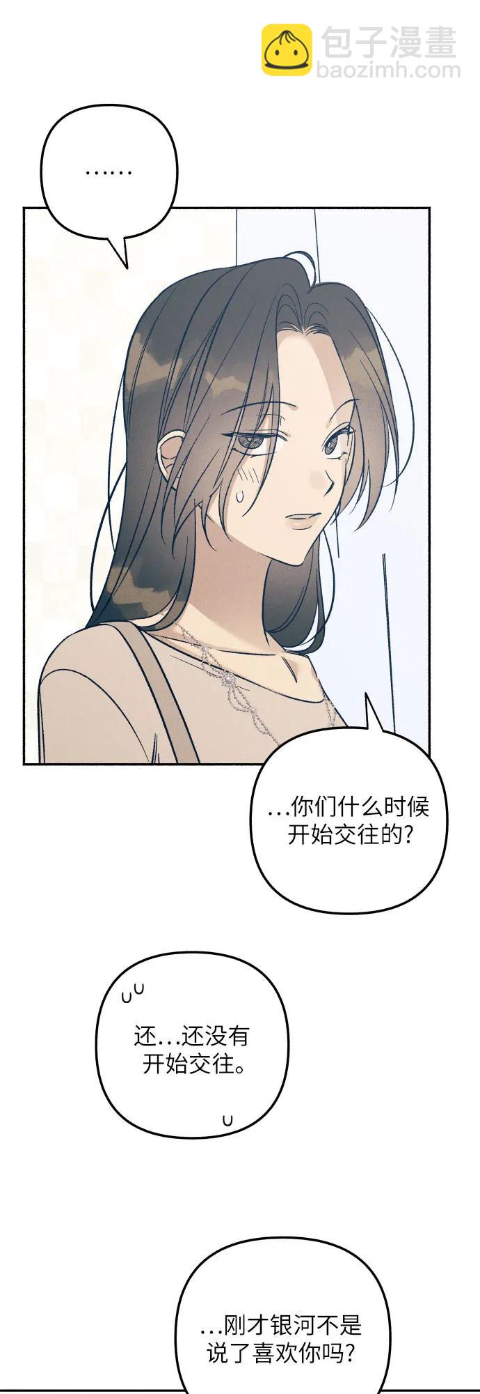 第56话14