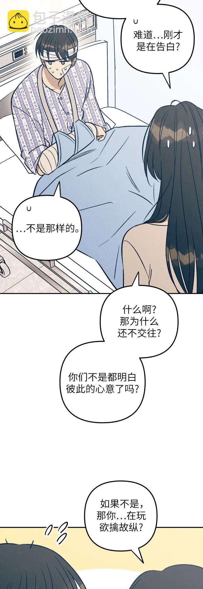 第56话15