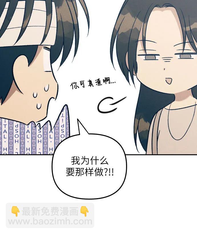 第56话16