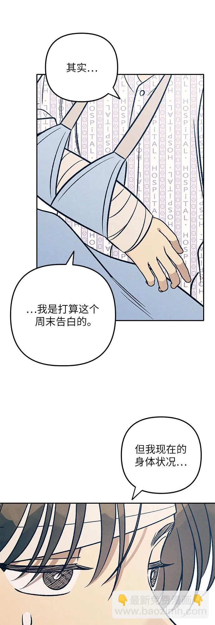 第56话17
