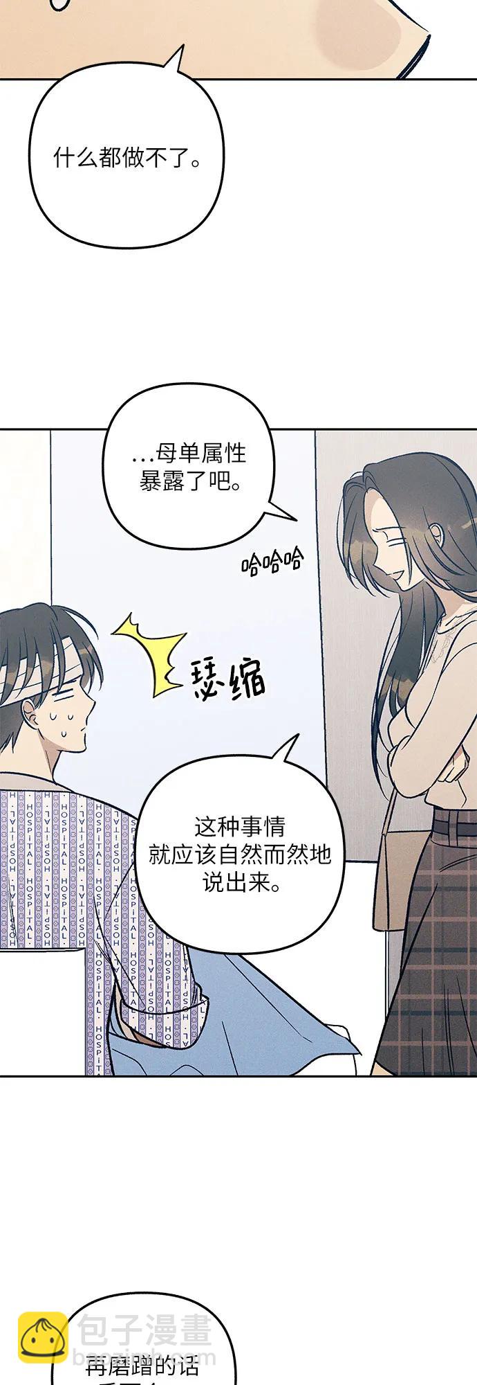 第56话18