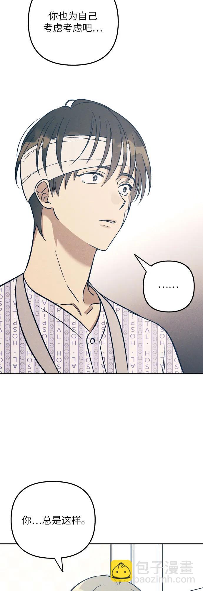 第56话2