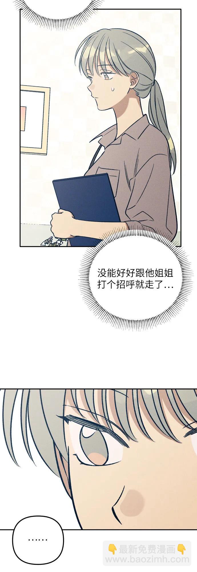 第56话22