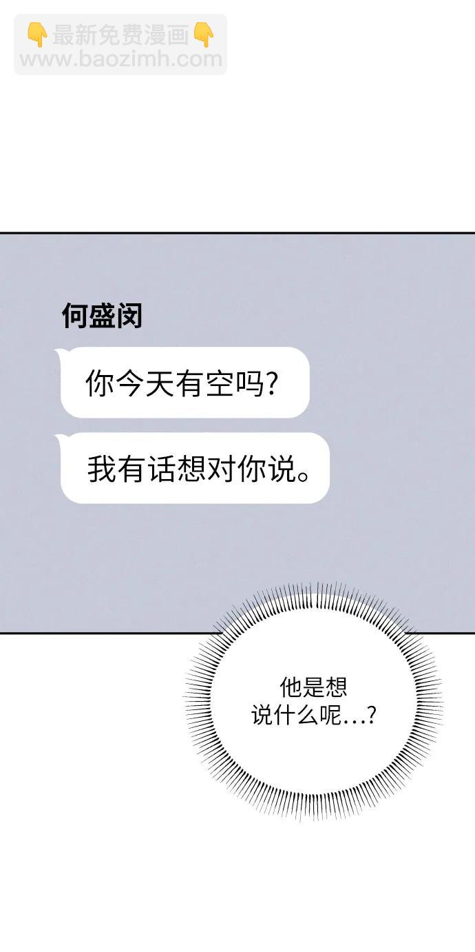 第56话23