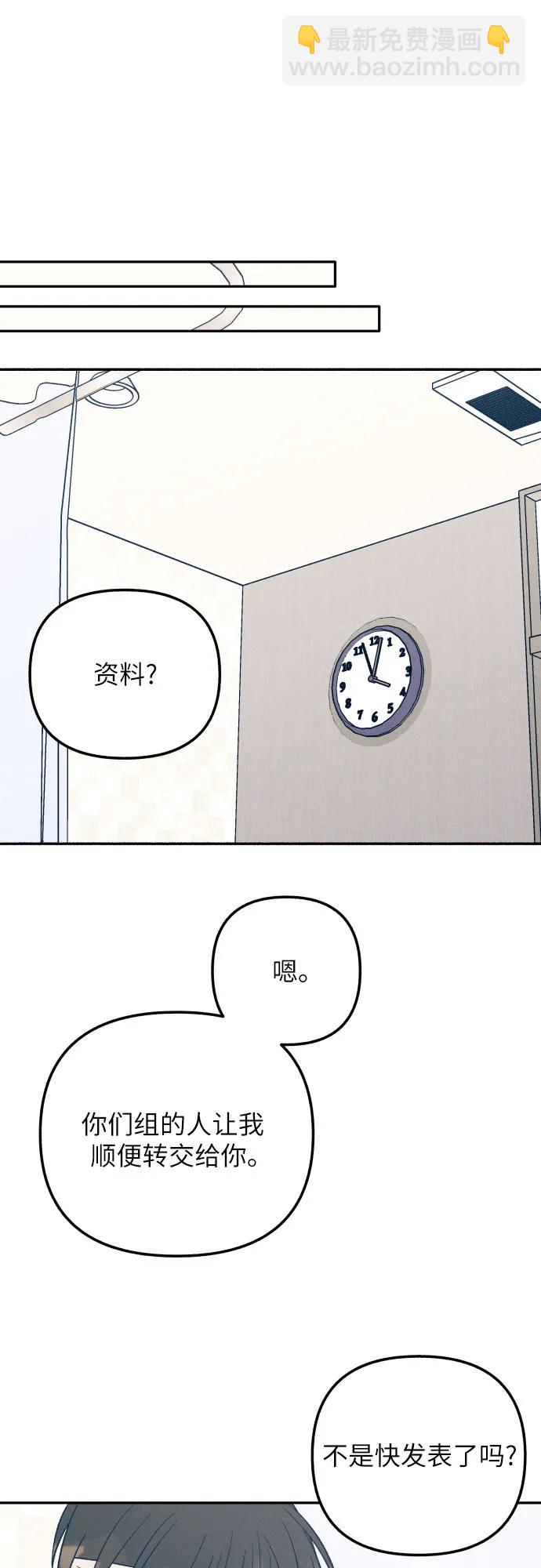 第56话24