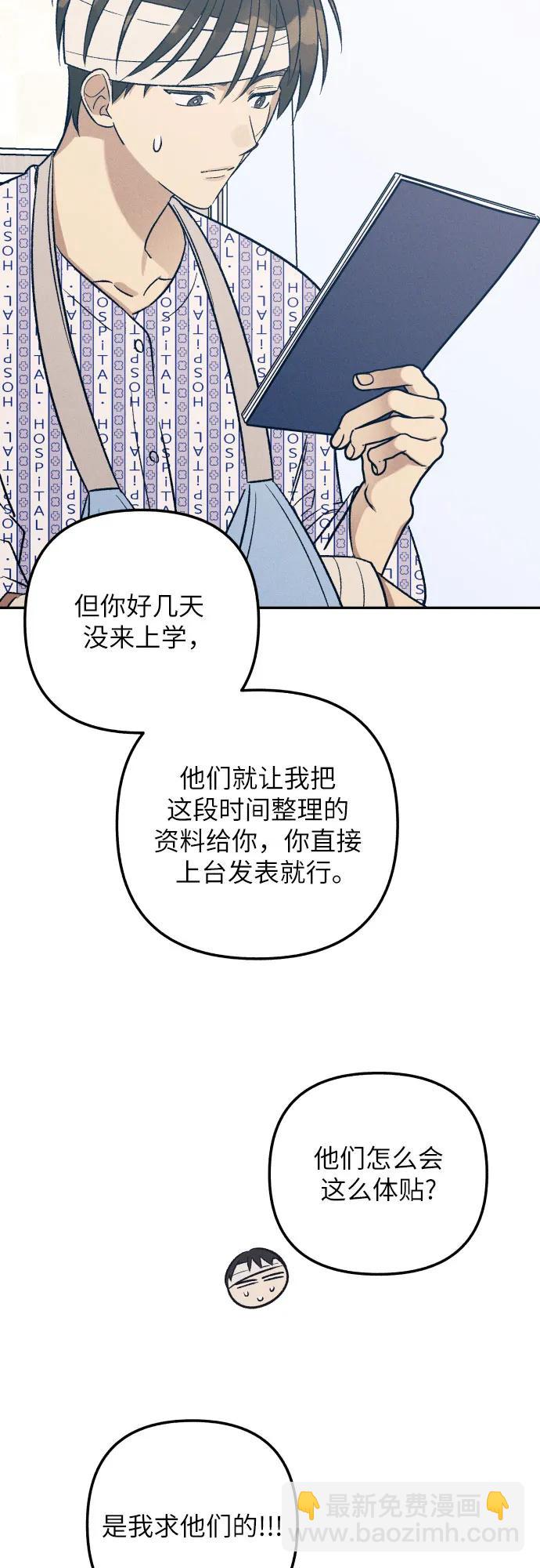 第56话25