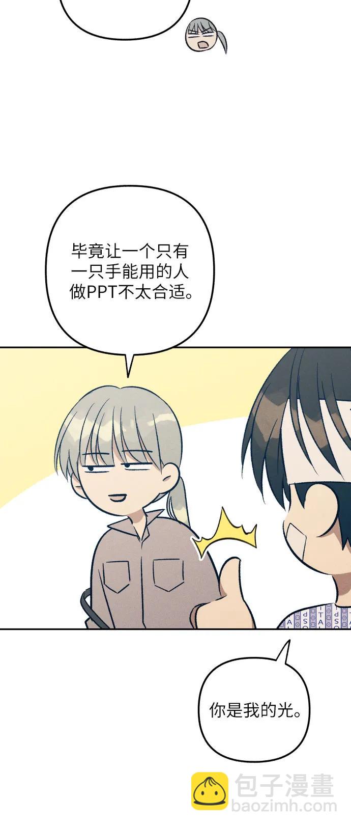 第56话26