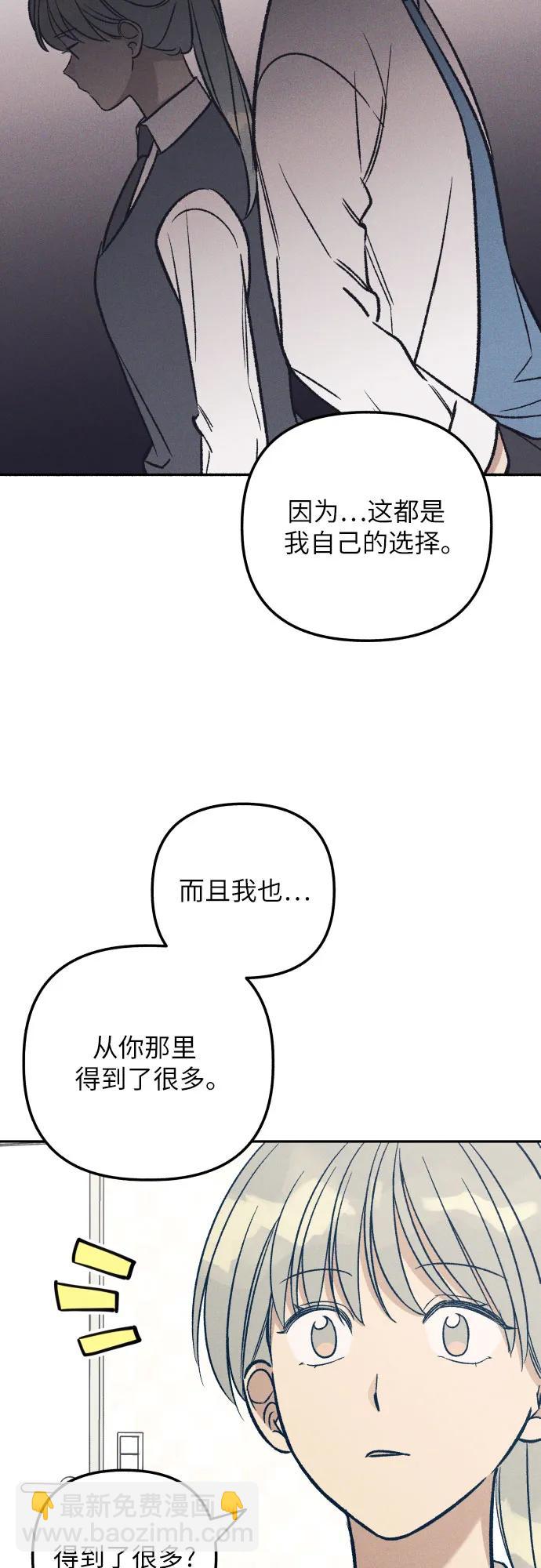 第56话29
