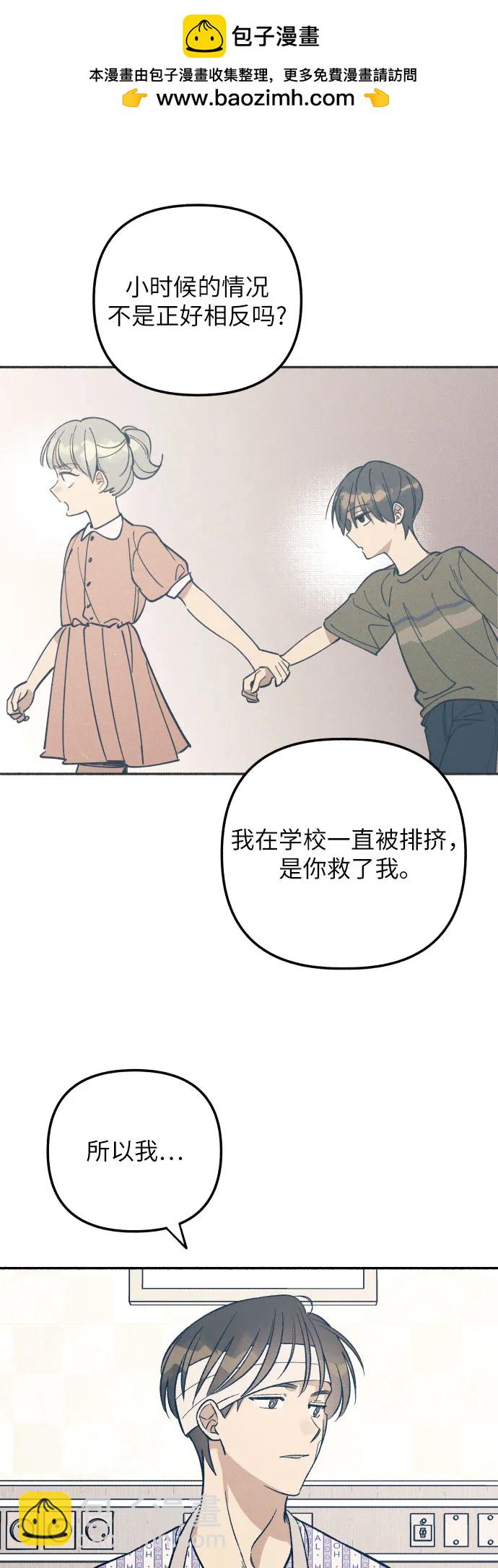 第56话31