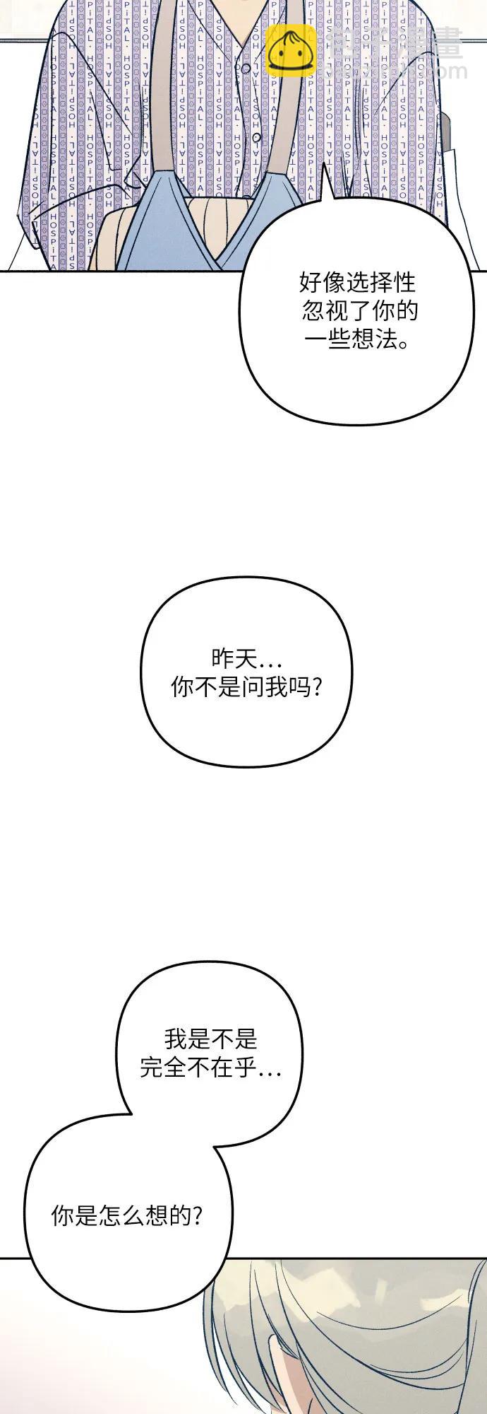 第56话32