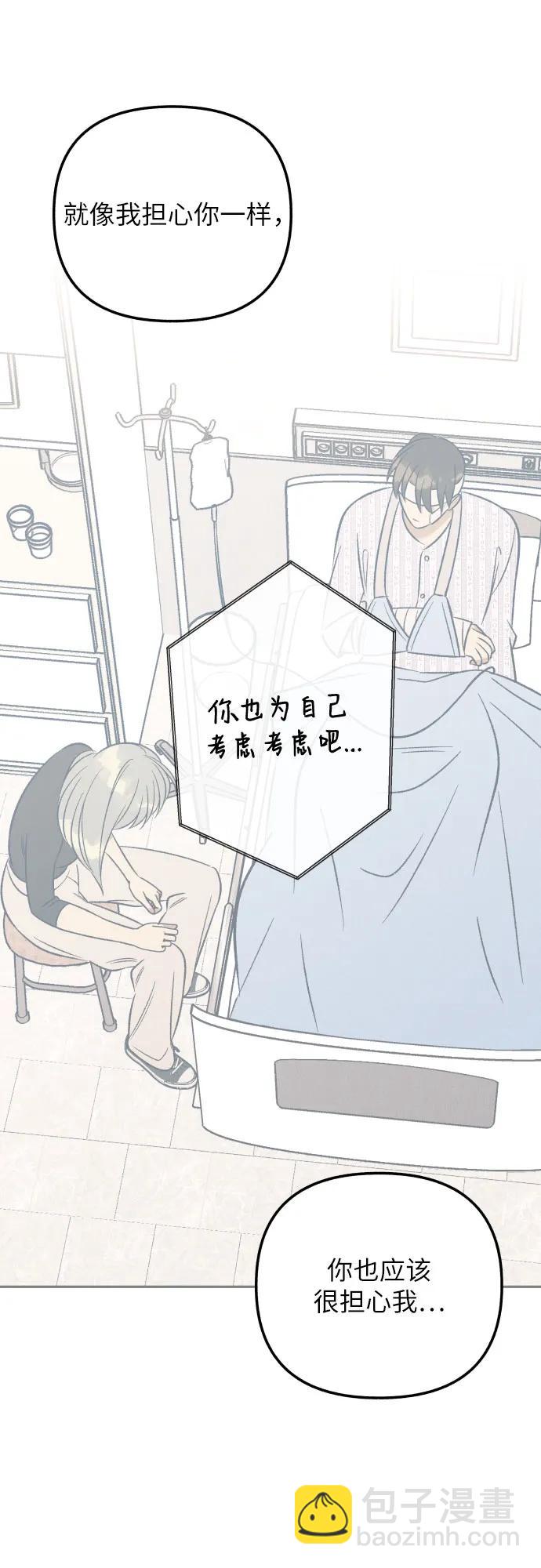 第56话34
