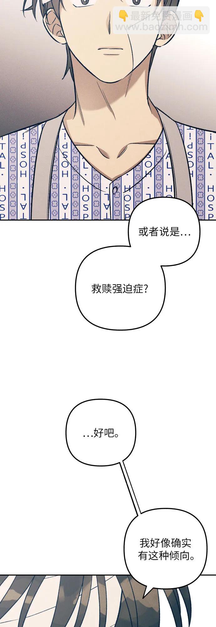 第56话38