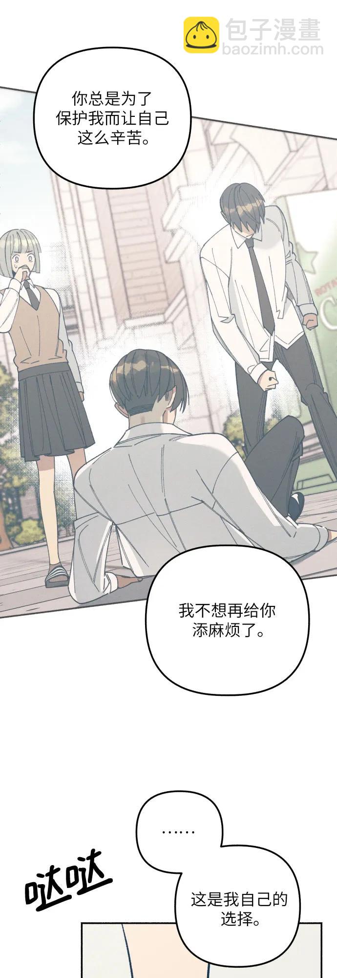 第56话4