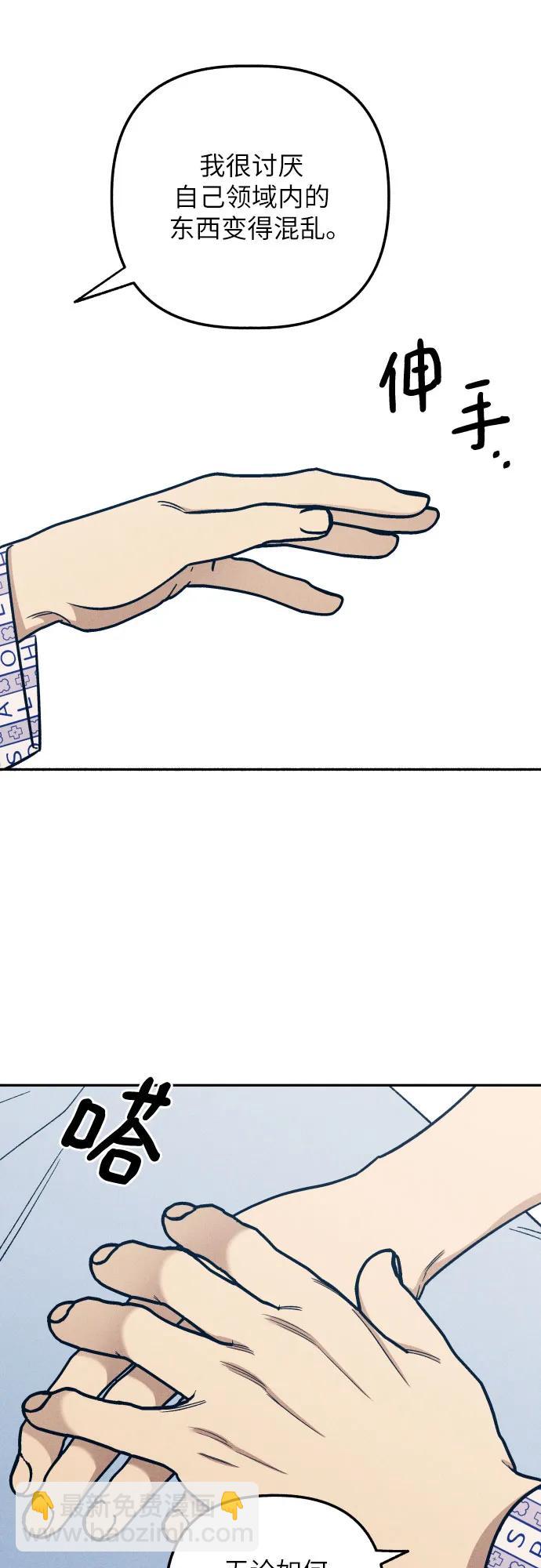 第56话40