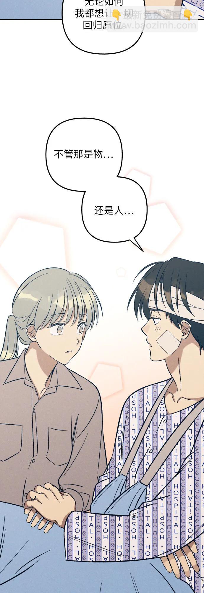 第56话41