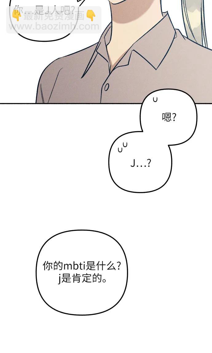 第56话44