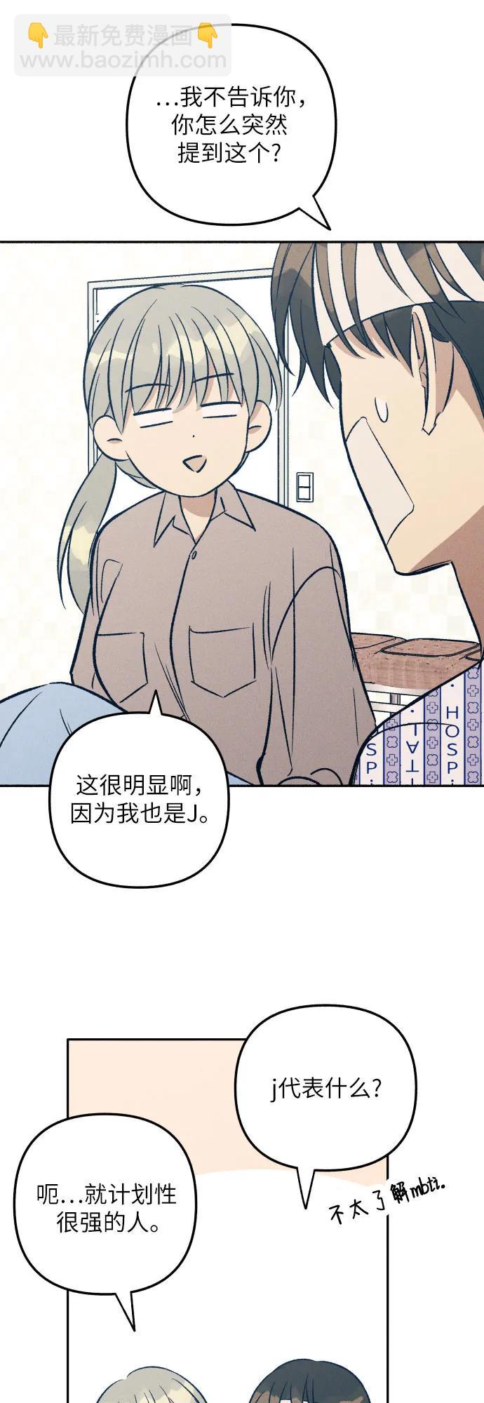 第56话45