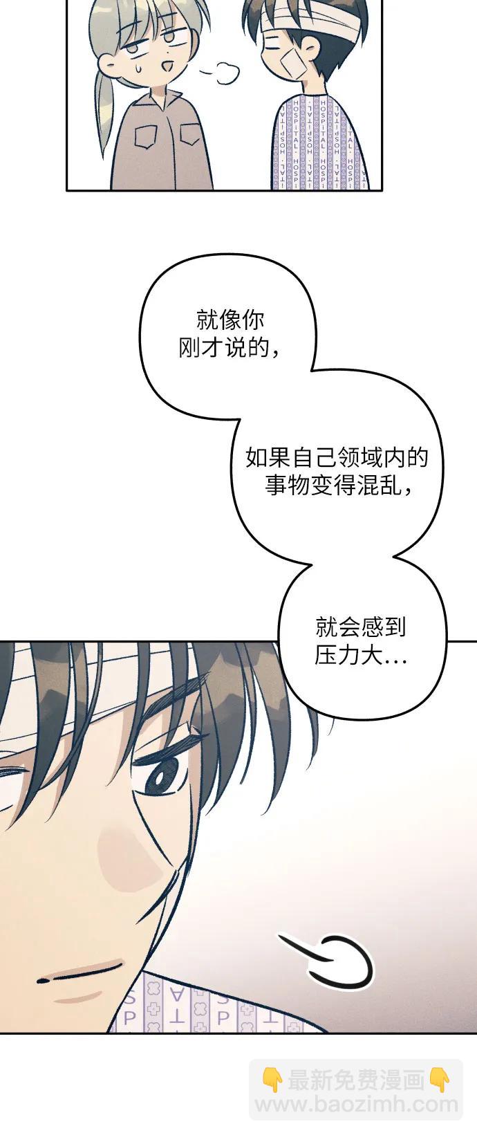 第56话46