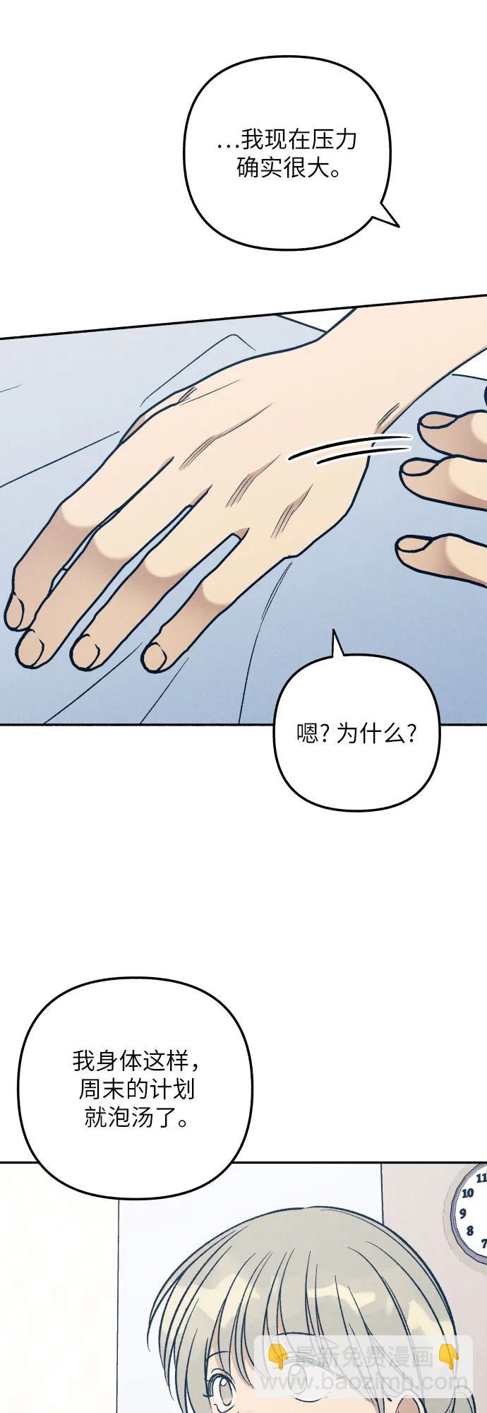 第56话51