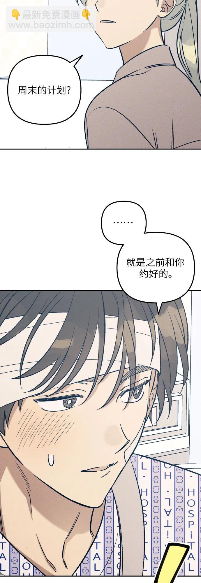 第56话52