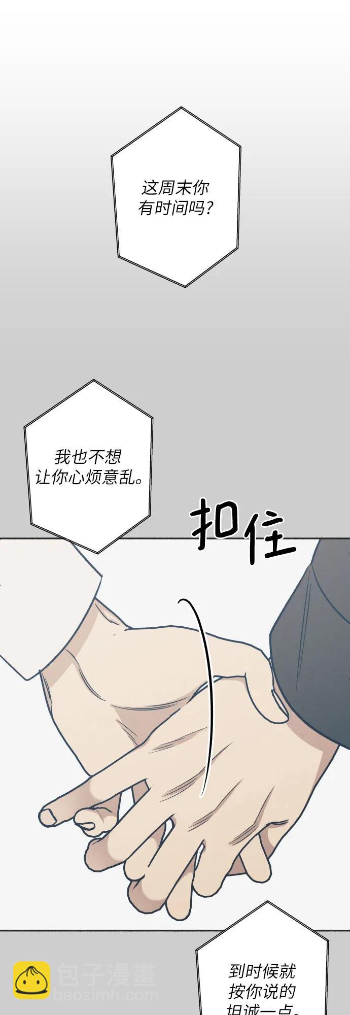 第56话54