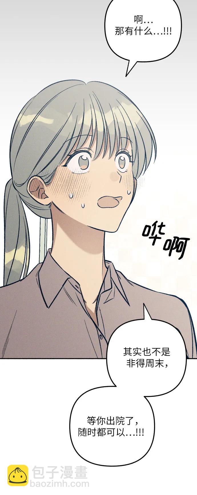 第56话56
