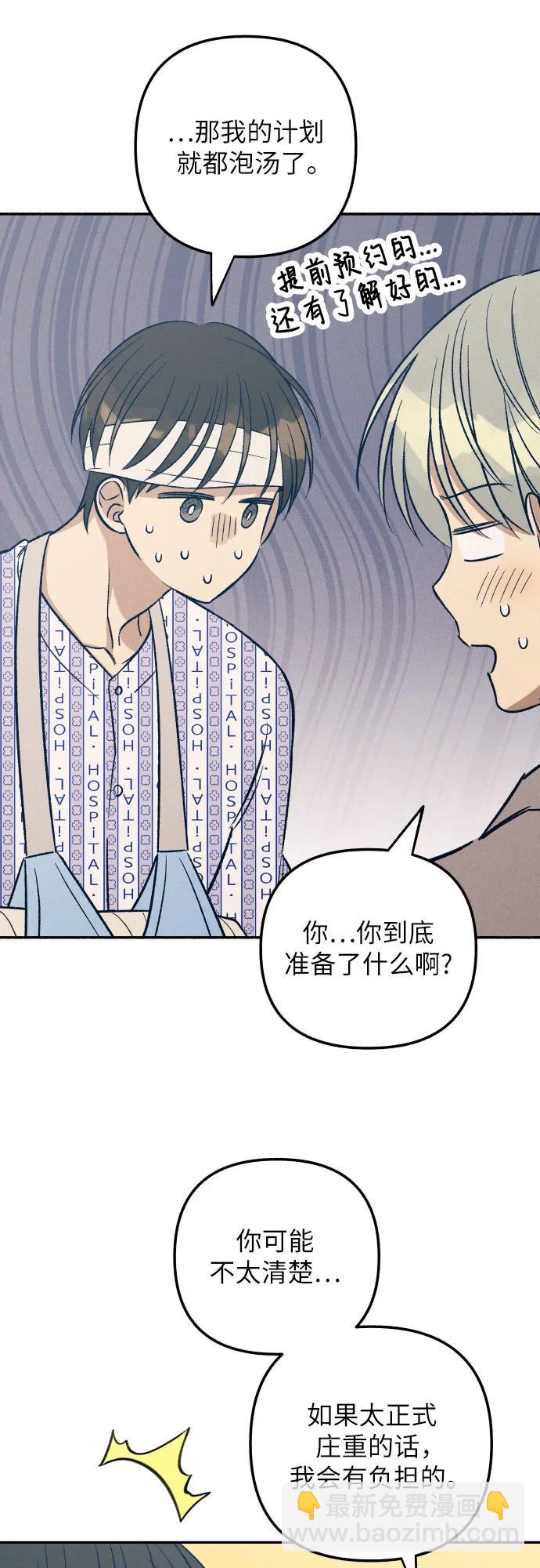 第56话57