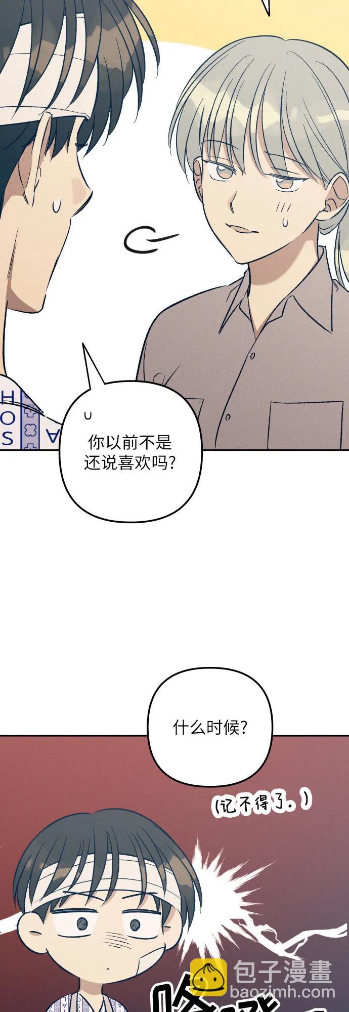 第56话58