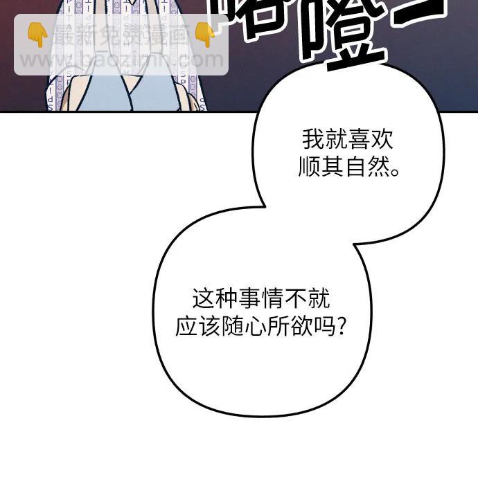 第56话59