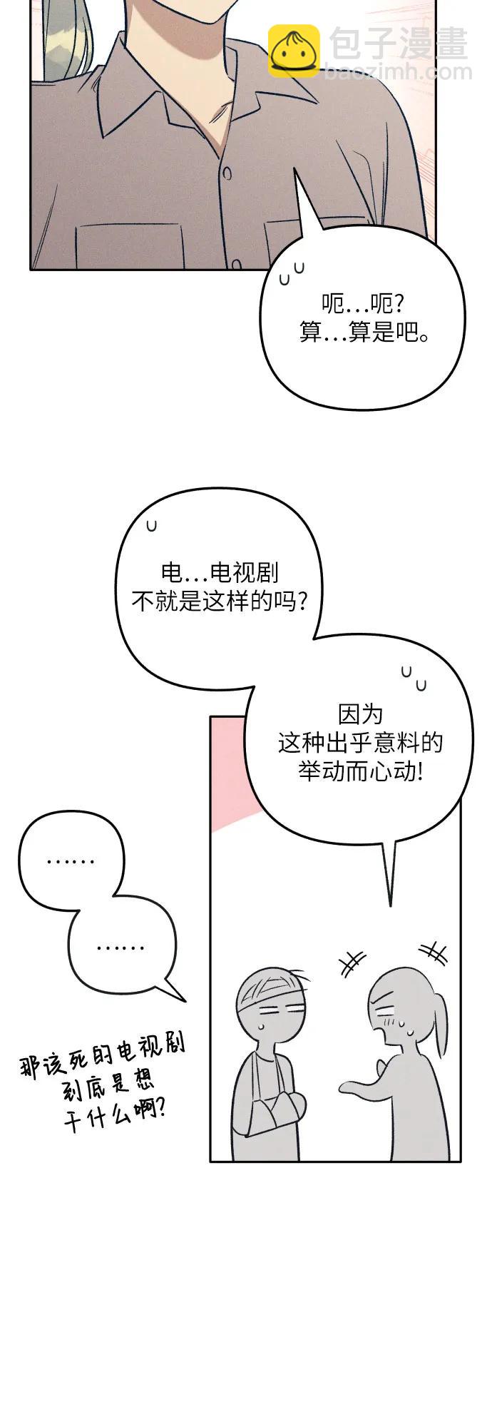 第56话61
