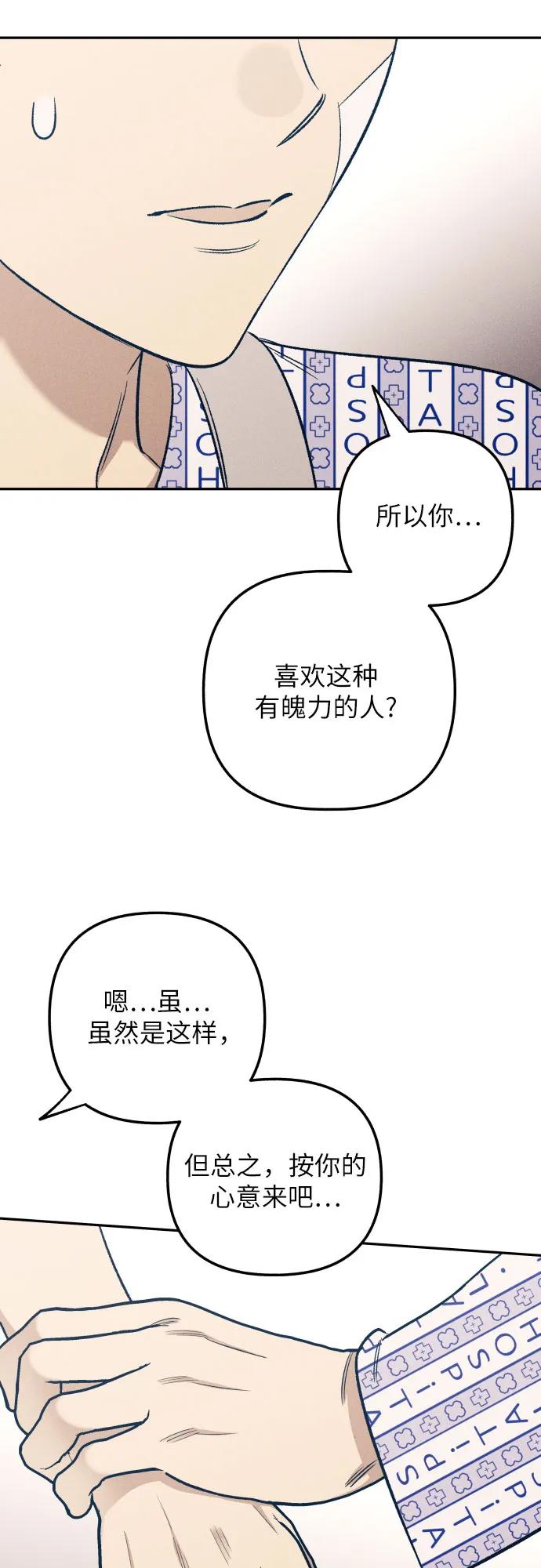 第56话62