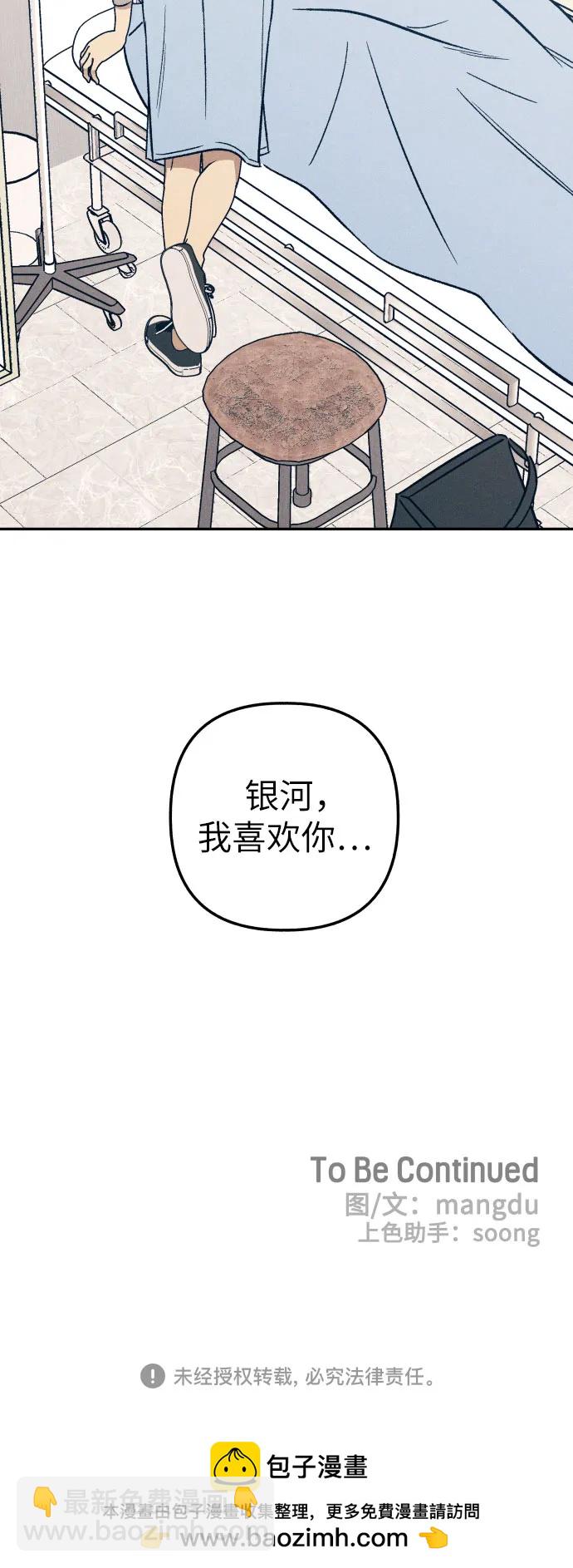 第56话66