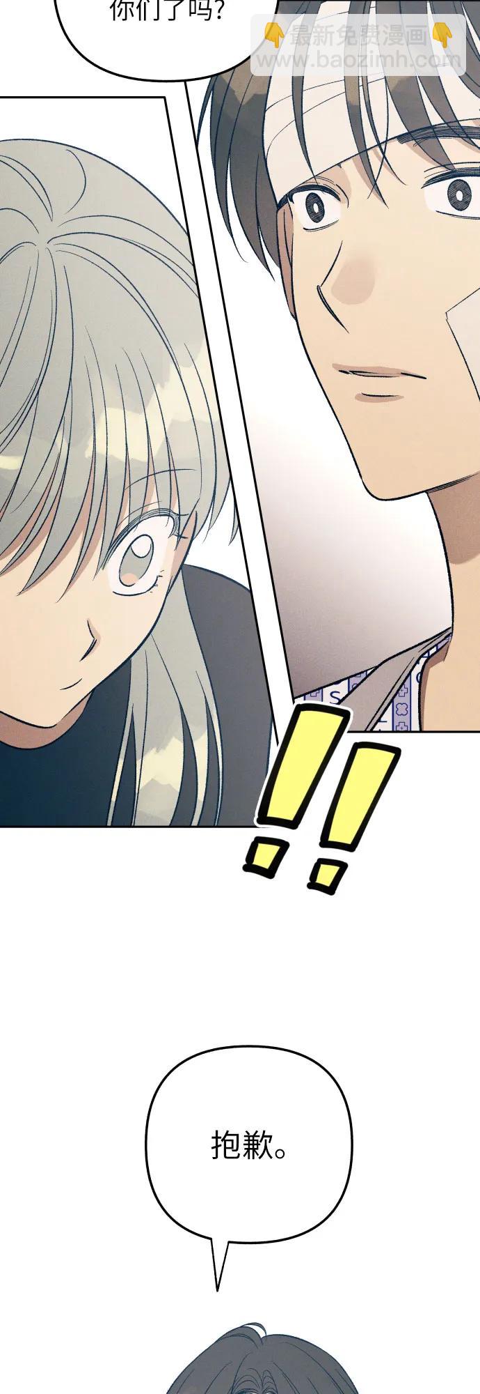 第56话8
