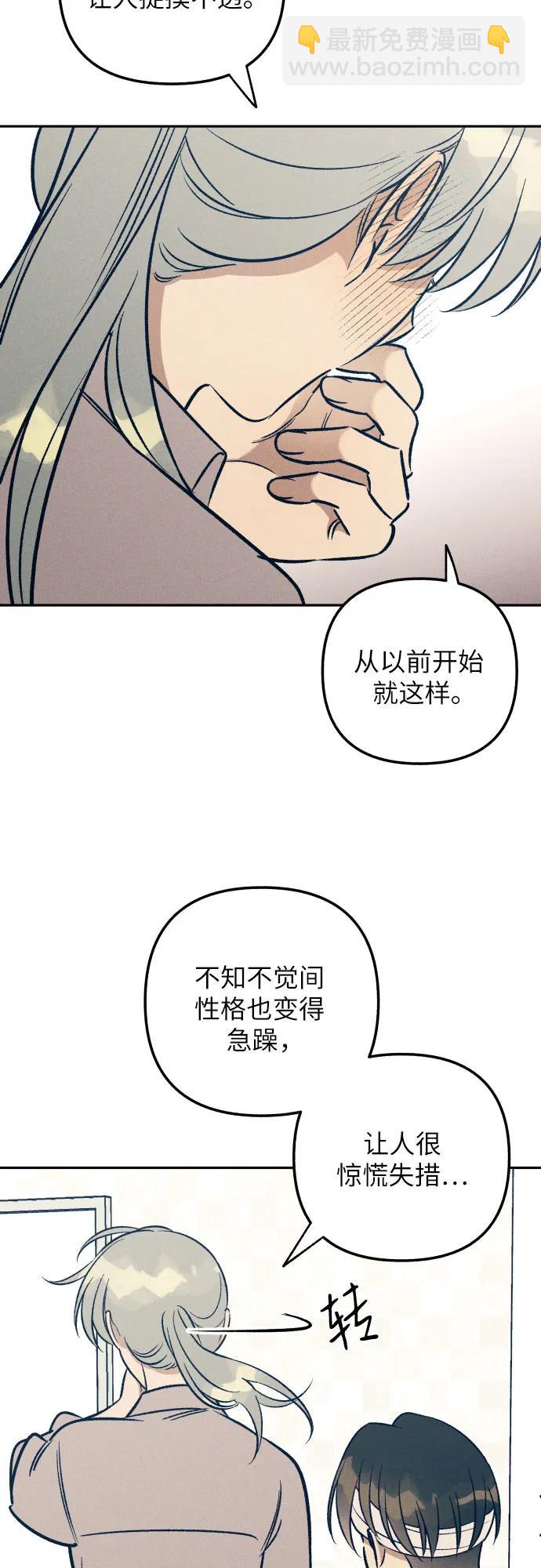 第57话10