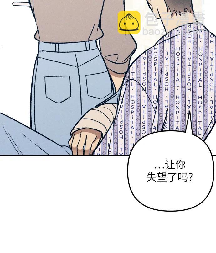 第57话11