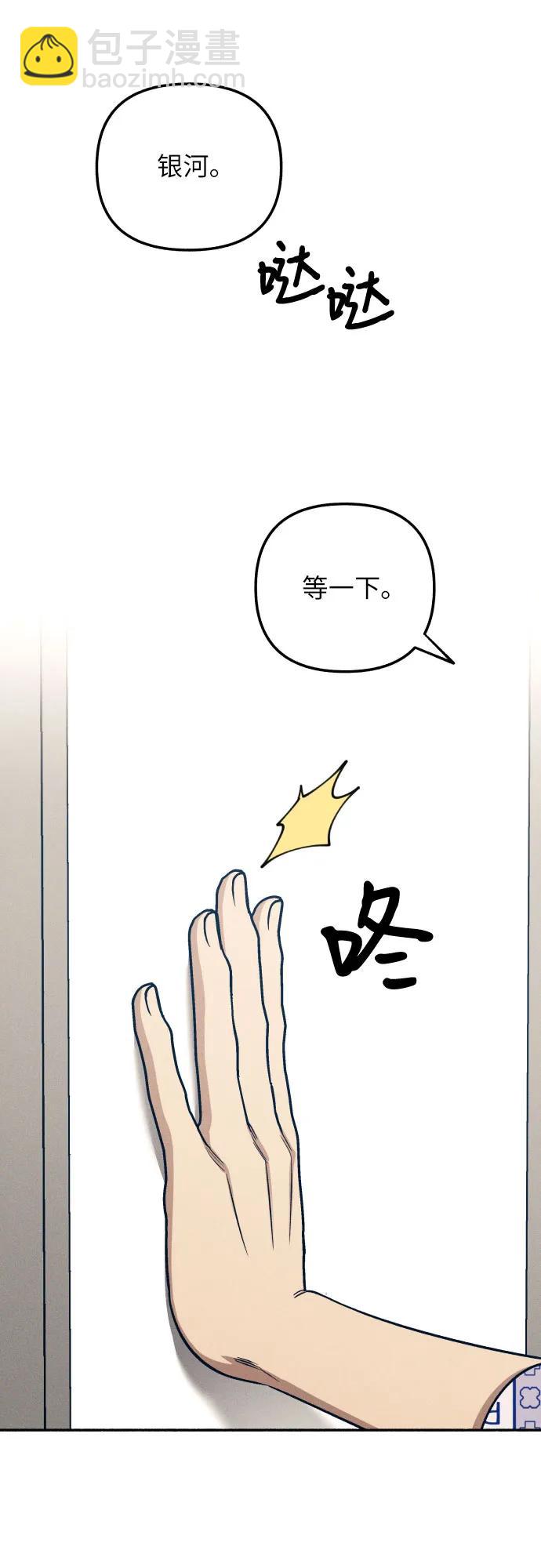 第57话17