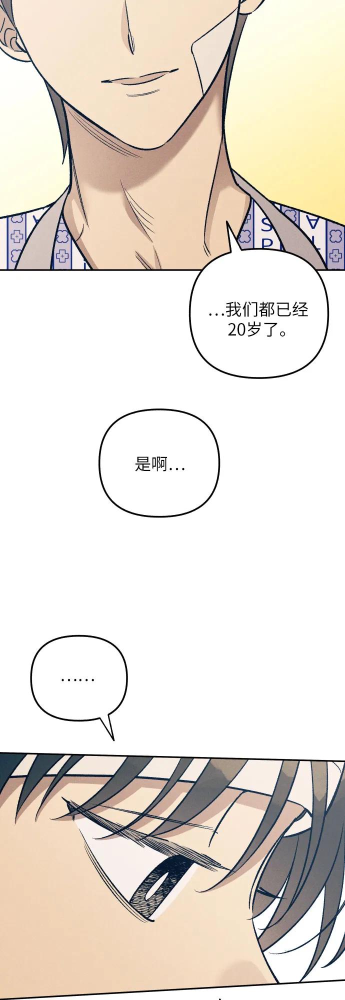 第57话21