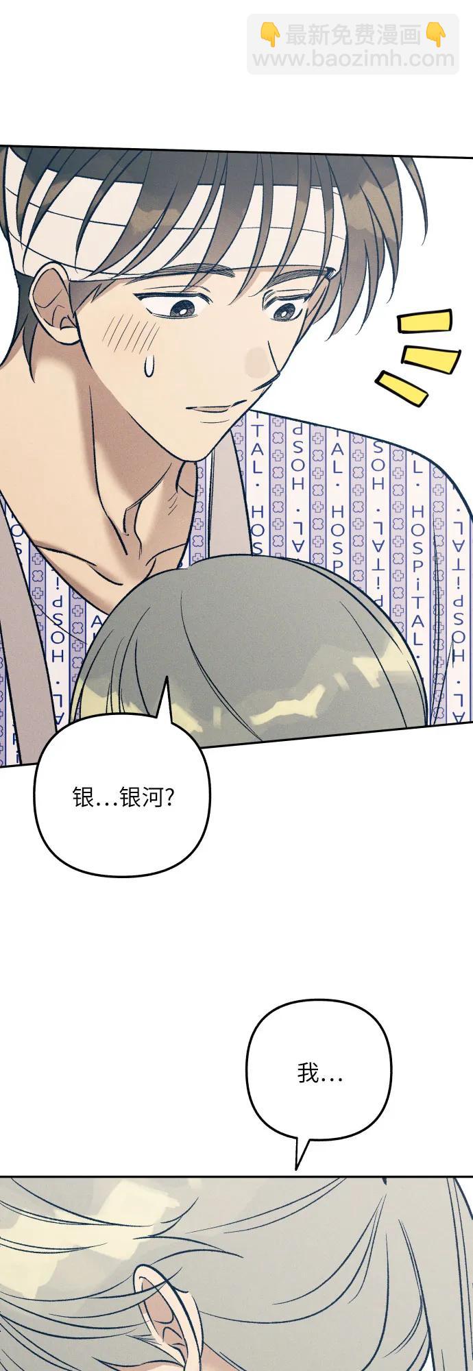 第57话27