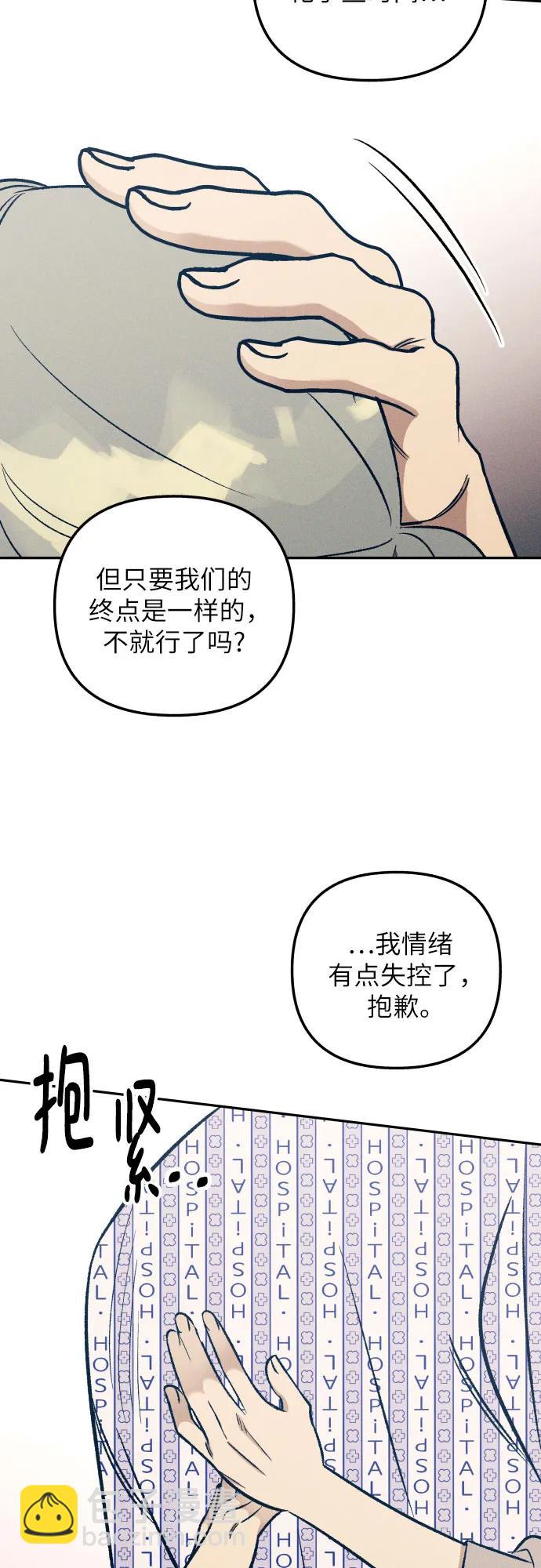 第57话30