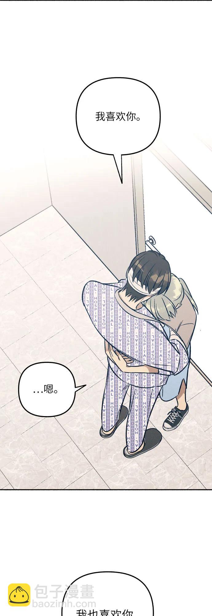 第57话32