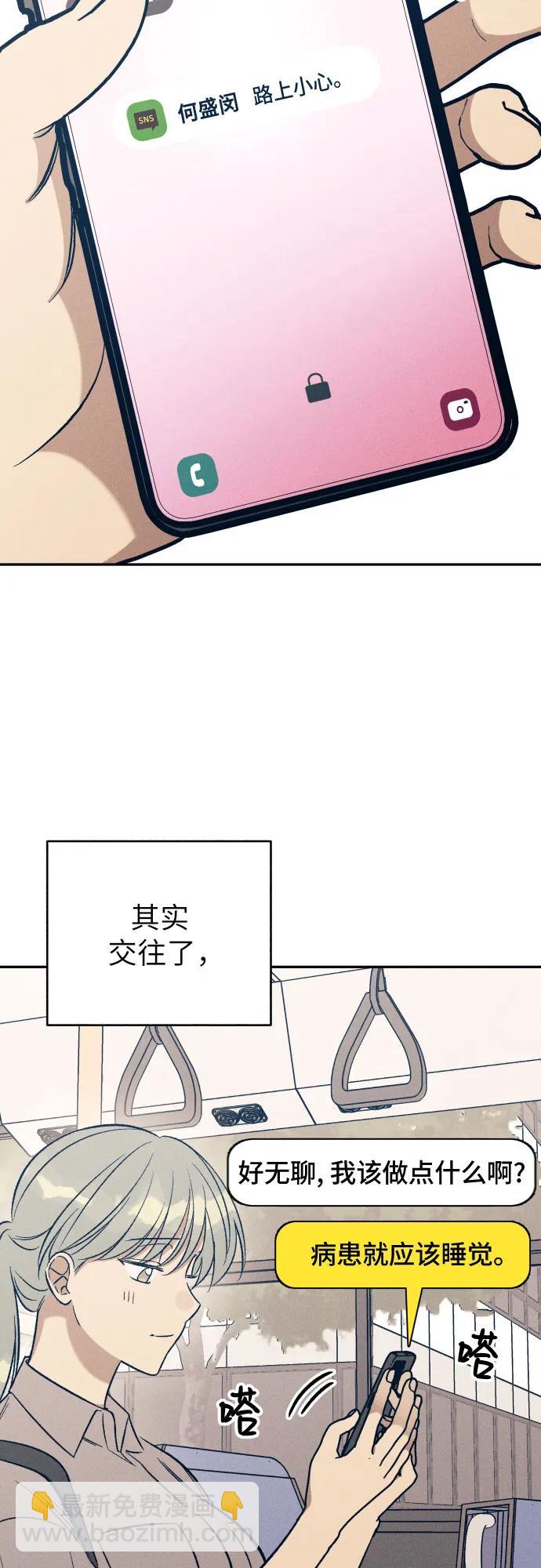 第57话37