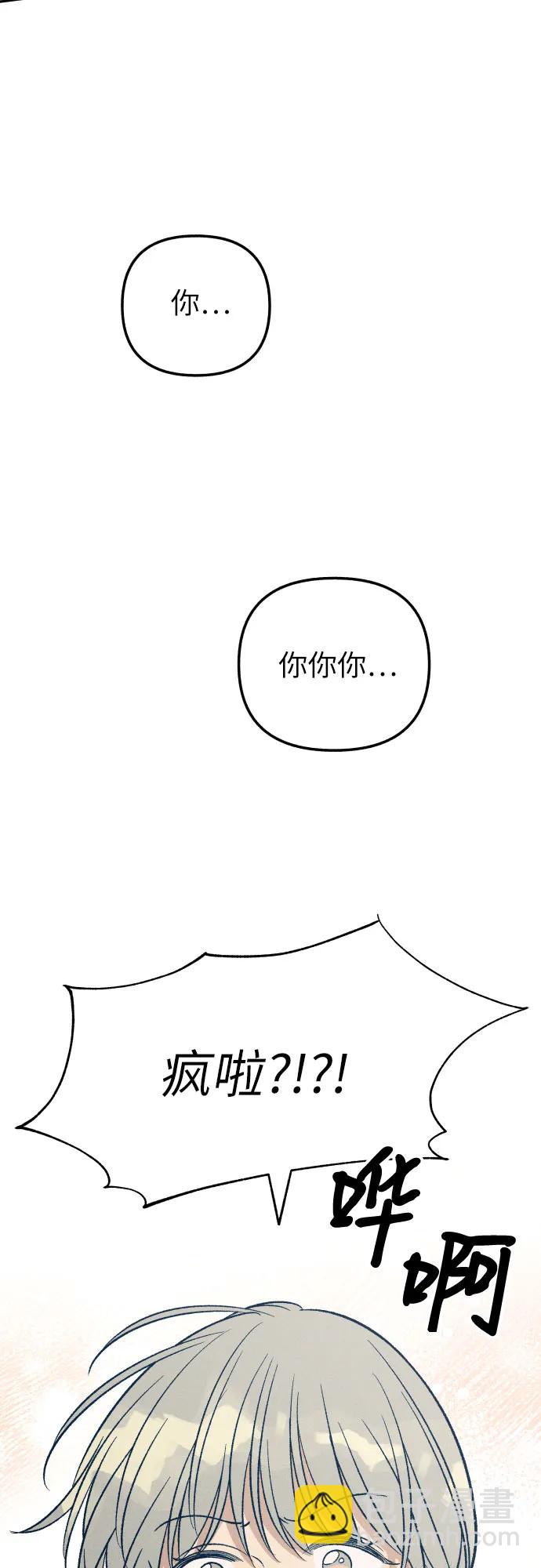 第57话4