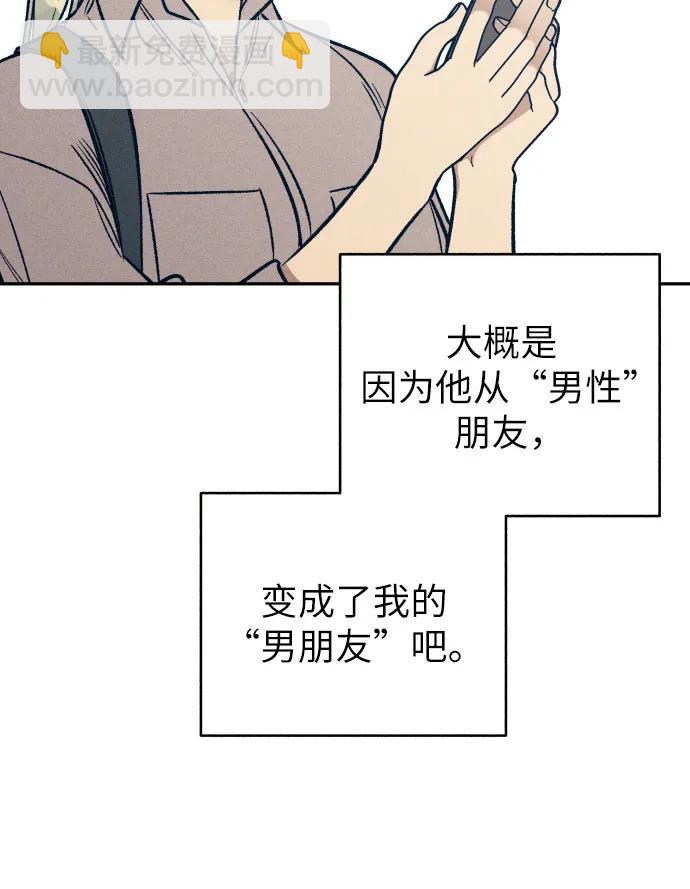 第57话41