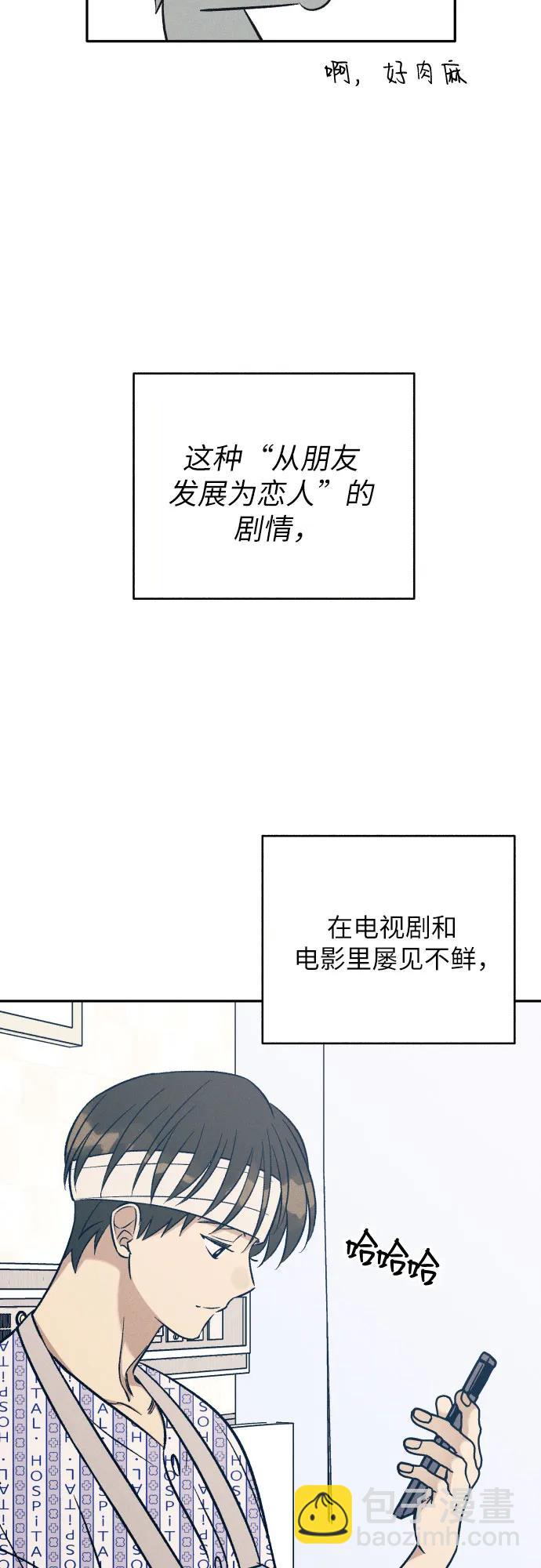 第57话43